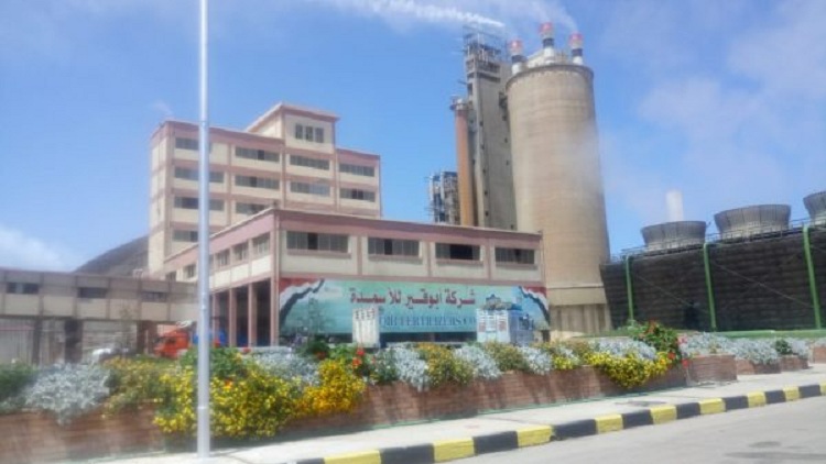 أبو قير للأسمدة تنفذ مشروع إنتاج اليوريا المُغلفة بتكلفة 5.6 مليون دولار